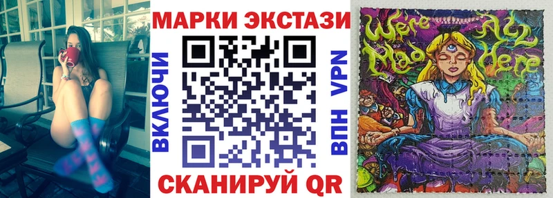 Наркотические марки 1,8мг  МЕГА ССЫЛКА  Апатиты 
