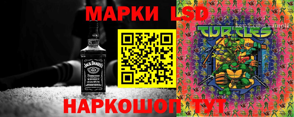 Апатиты  Марки 25I-NBOMe 1500мкг  Вход с VPN 