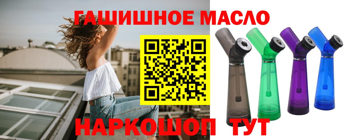 Апатиты  ссылка на мегу онион  что такое наркотик  Вход с VPN  ТГК вейп с тгк 