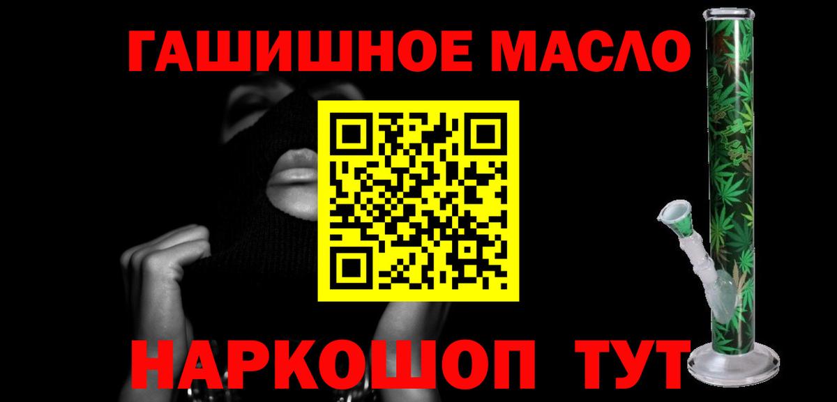 ТГК Wax Апатиты