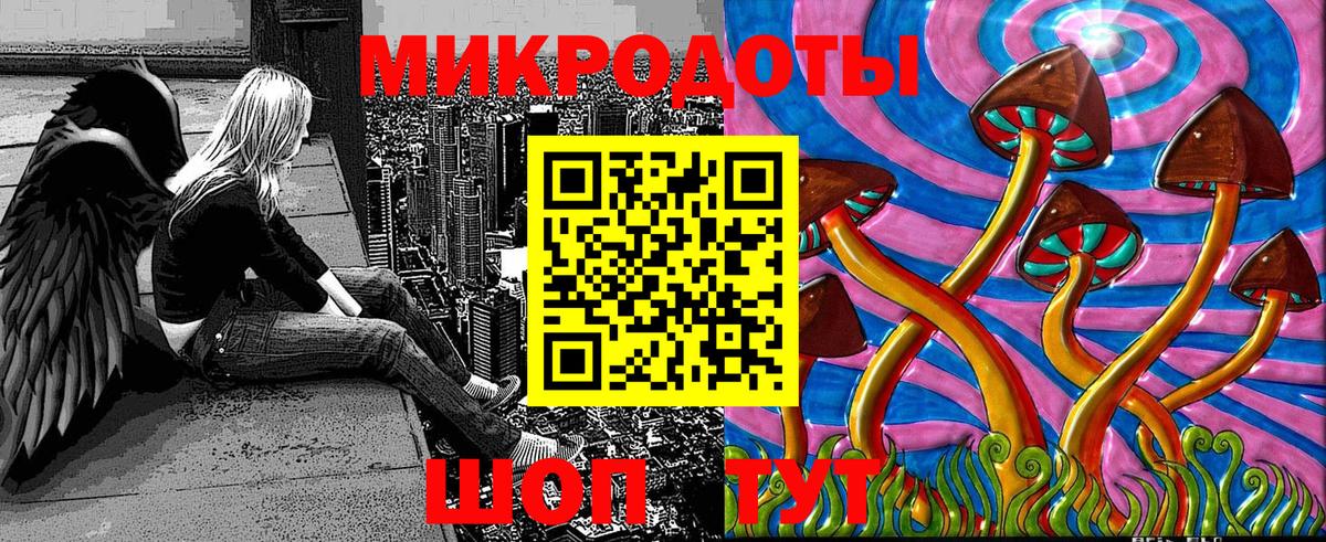 Псилоцибиновые грибы GOLDEN TEACHER  Апатиты 