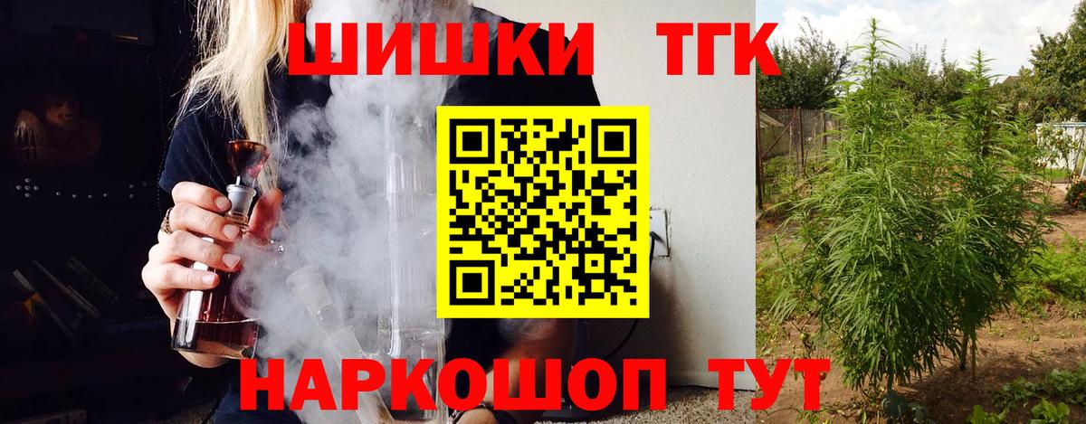 Каннабис MAZAR  МАРИХУАНА Ganja  Каннабис AK-47  Апатиты  Вход с VPN 