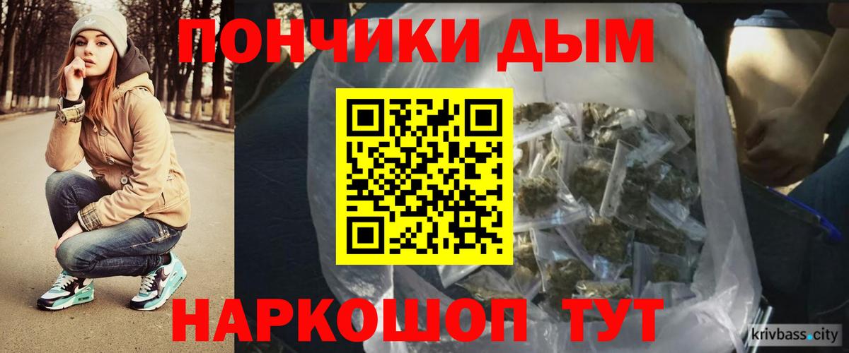 Конопля семена Апатиты